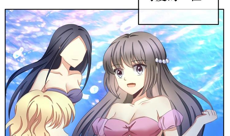 拂晓的花嫁人物介绍漫画,番外 新年特别篇 人鱼公主4图