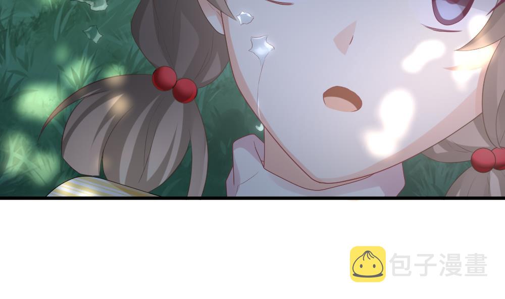 拂晓的花嫁腾讯漫画,第303话 生存的意义 75图