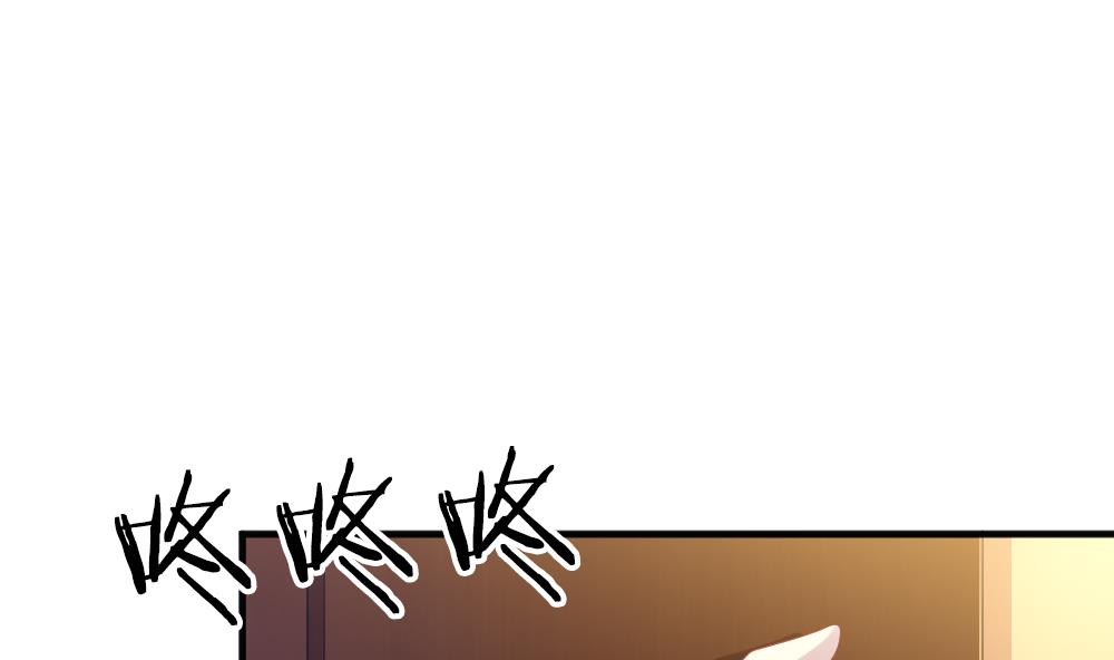 拂晓的花嫁腾讯漫画,第340话 伪恋 94图