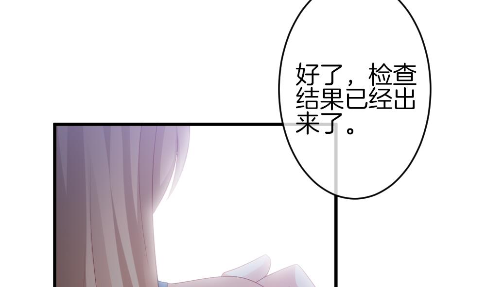 拂晓的花嫁全集漫画,第324话 消失的回声 55图