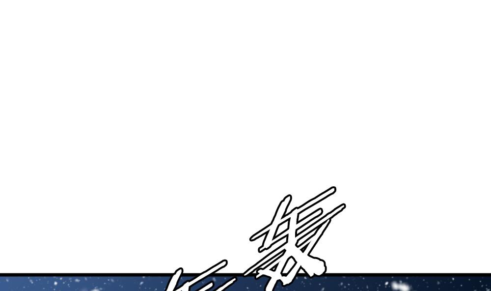 拂晓的花嫁解说漫画,第259话 夜色降临 34图