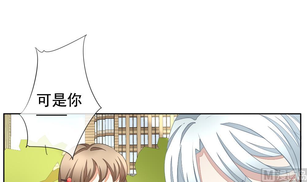 拂晓的爆炸电影完整版漫画,第116话 雅凡娜 53图
