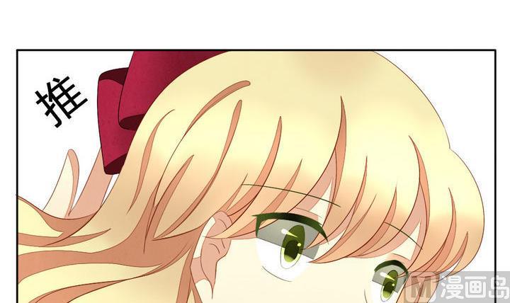 拂晓的花嫁解说漫画,第058话 白衣天使 53图
