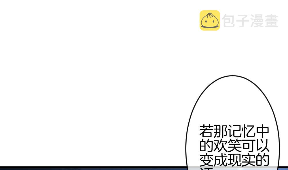 第362话 通向未来的指针 43