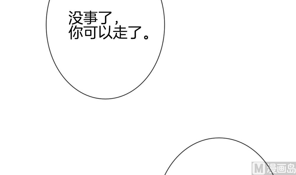 拂晓的花嫁漫画,第186话 换妻 91图
