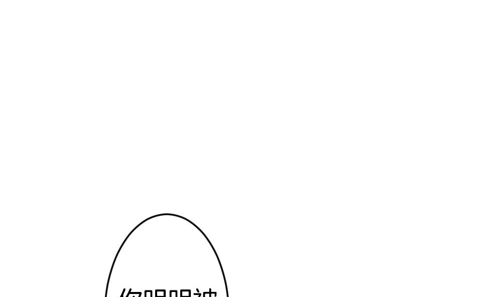 拂晓的花嫁漫画封面高清漫画,第353话 她的婚礼 94图