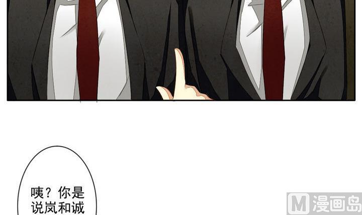 第043话 吸血鬼 40