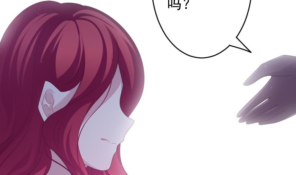 拂晓的花嫁漫画,第394话 终局 93图