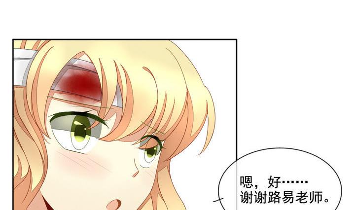 永嘉县gdp漫画,第059话 白衣天使 65图