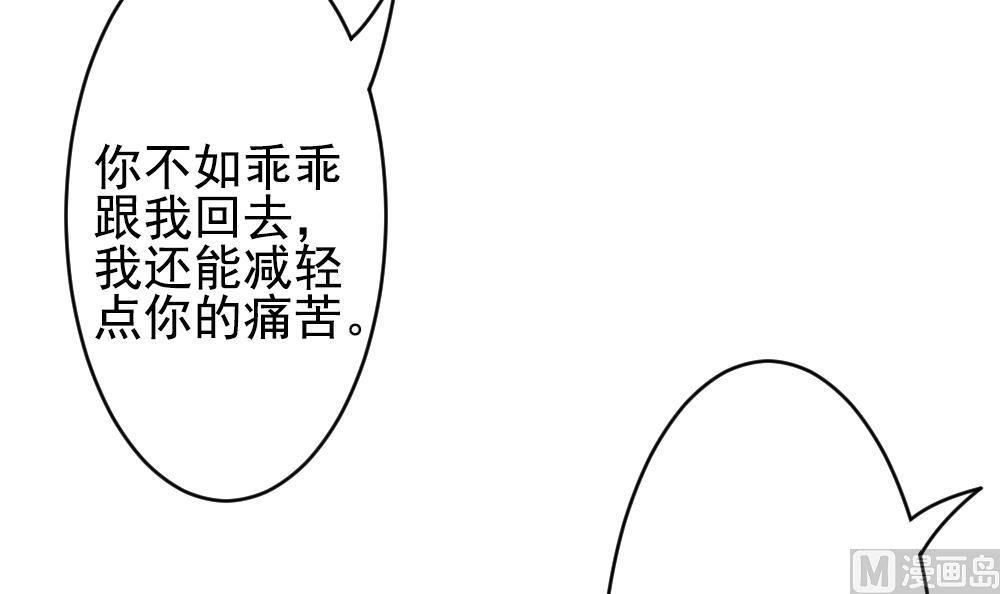 第198话 失控的声音 83