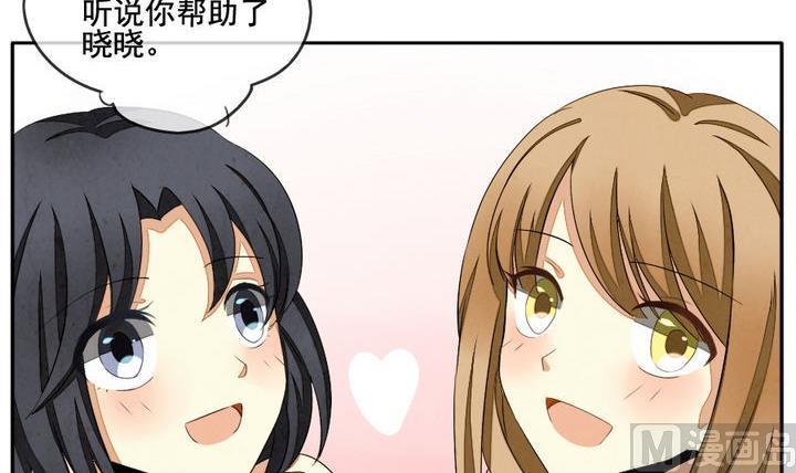 拂晓之前电视剧全集免费漫画,第039话 满月与歌声 143图