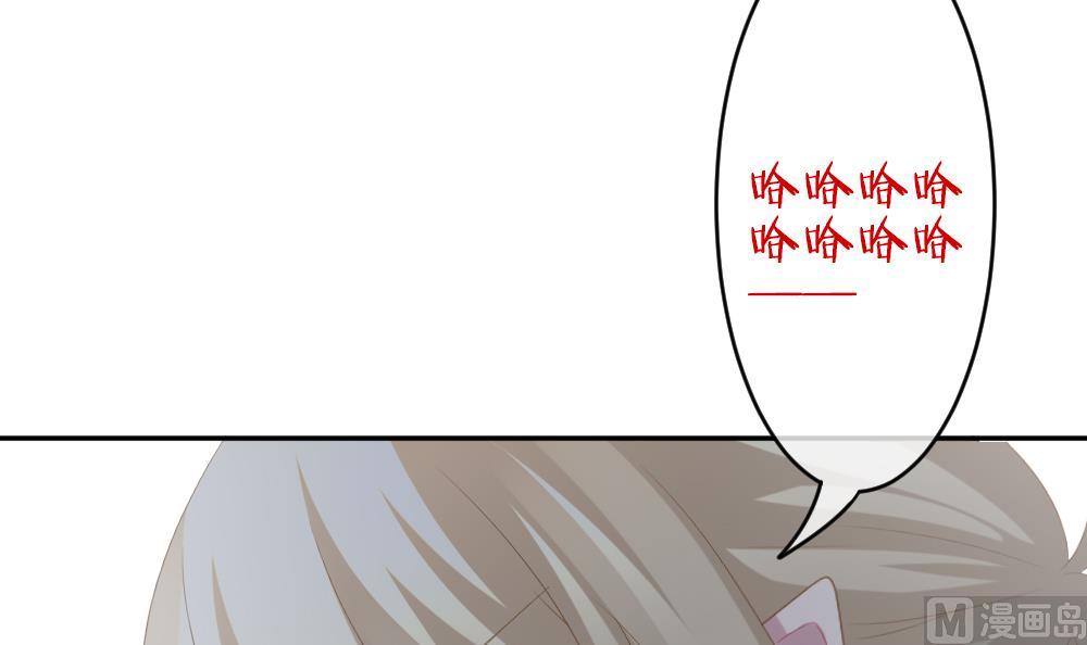 拂晓的花嫁解说漫画,第201话 失控的声音 113图