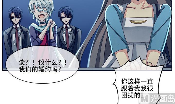 拂晓的花嫁全集漫画,第016话 新的人生 53图