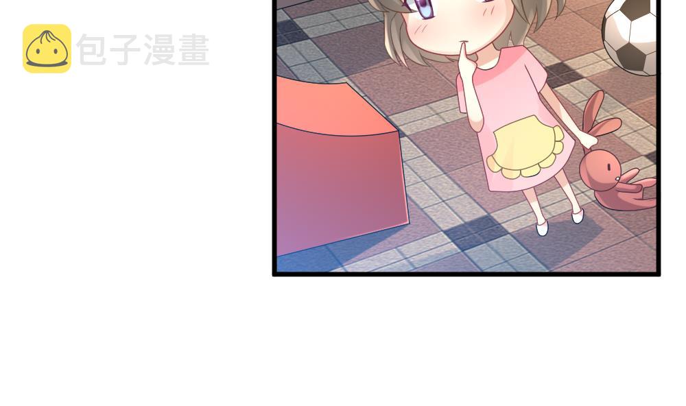 拂晓的爆炸超长版漫画,第306话 斩断血脉5图