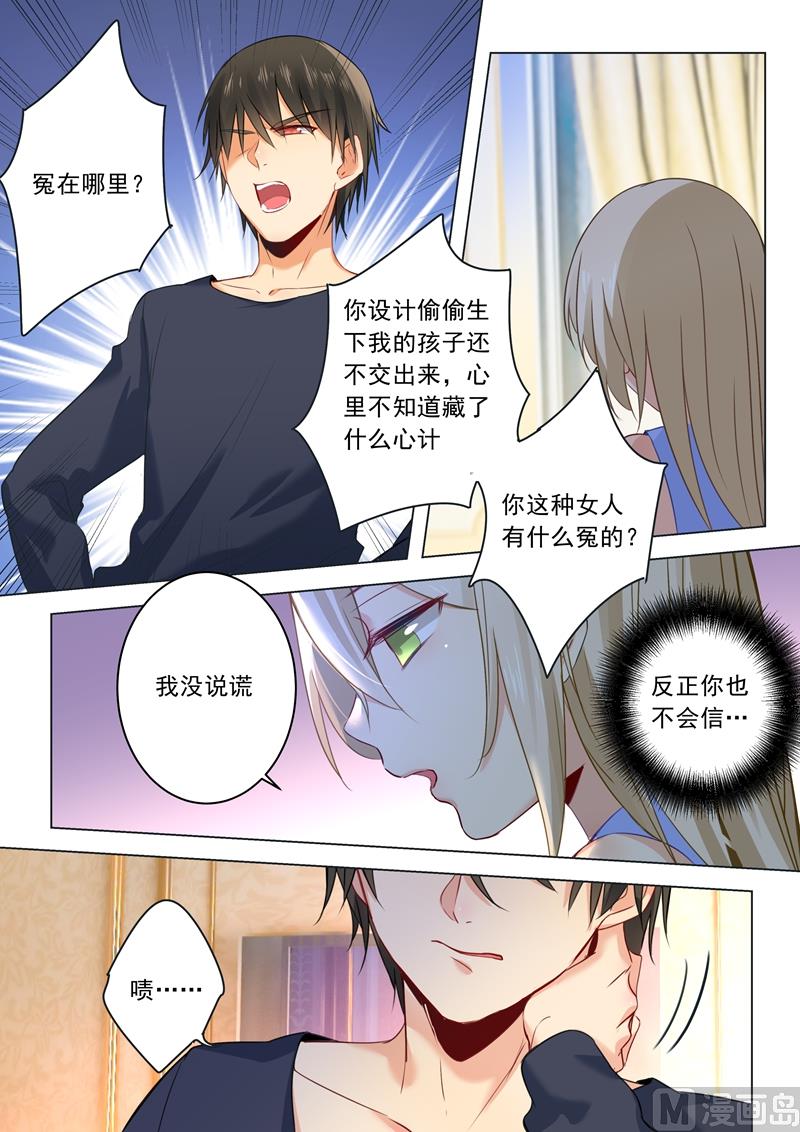 拂晓的尤娜漫画漫画,第21话 一个星期的约定5图