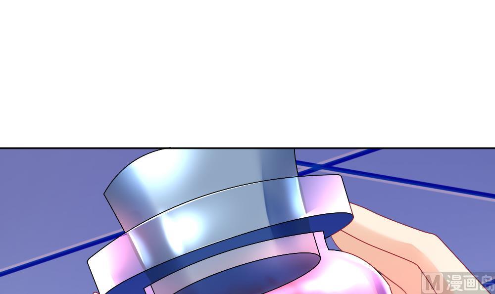 拂晓的金星漫画,第157话 记忆 33图