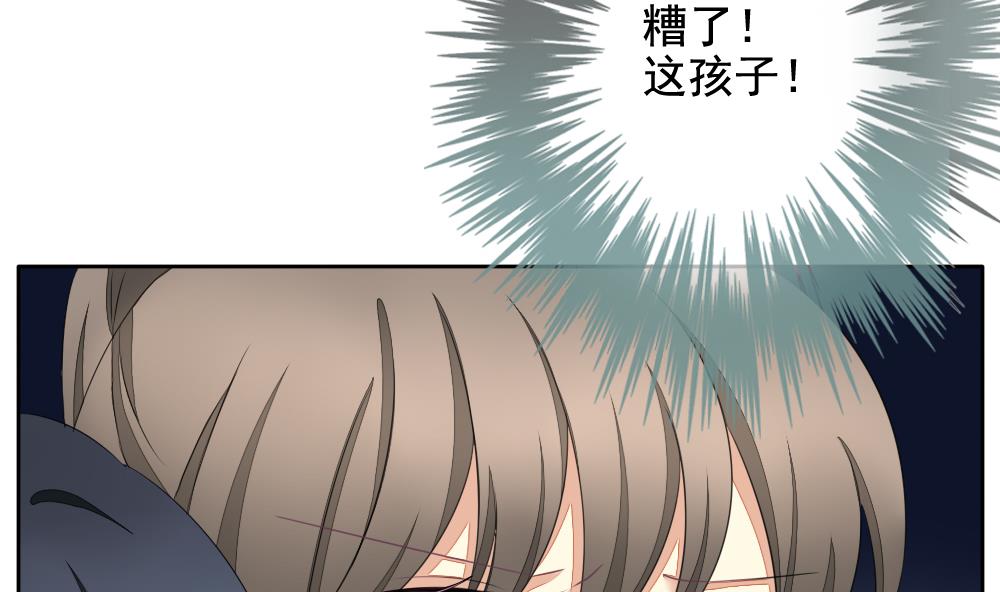拂晓的花嫁解说漫画,第078话 天朝血猎公会 15图