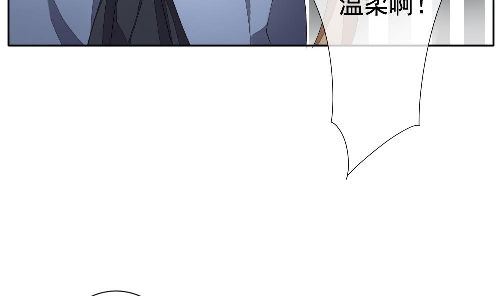 拂晓的晓是什么意思漫画,第111话 甜美的毒药 85图