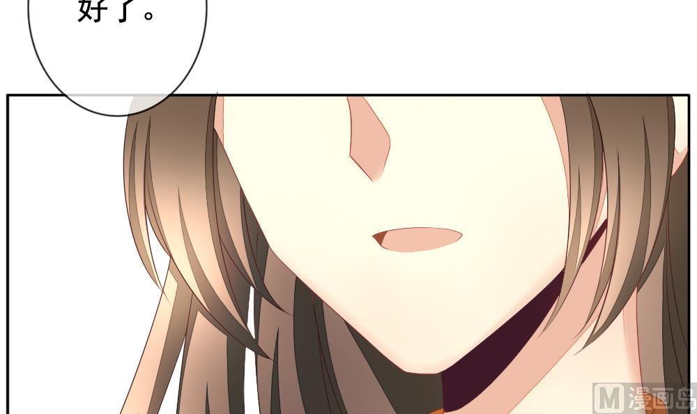 永嘉县gdp漫画,第094话 血族新娘 113图