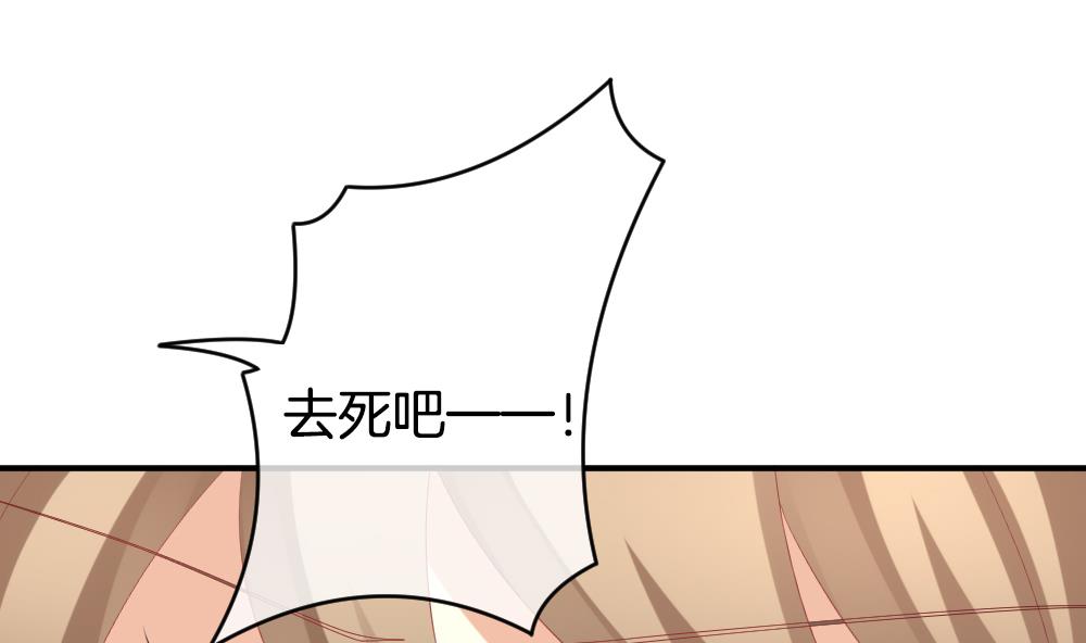 拂晓的花嫁漫画免费漫客栈漫画,第225话 戒指 24图