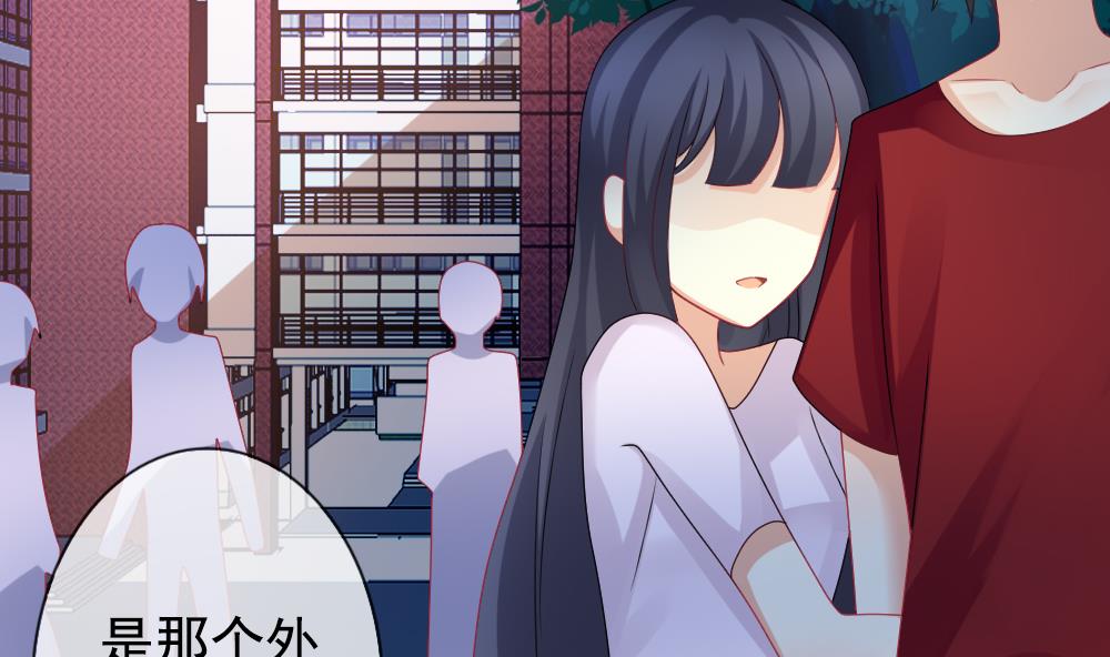 拂晓的爆炸超长版漫画,第167话 第三者的爱恋 95图