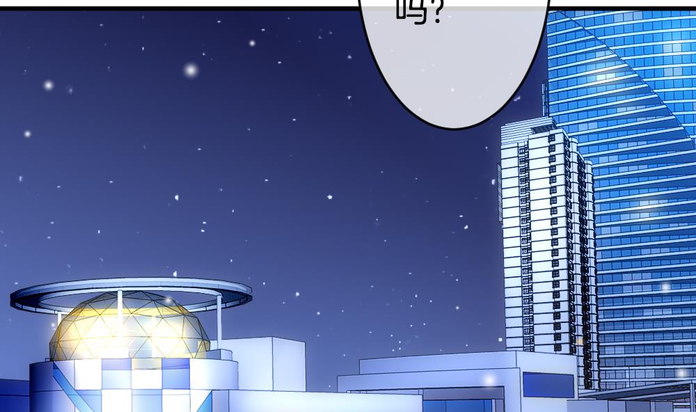 拂晓的花嫁解说漫画,第364话 通向未来的指针 65图