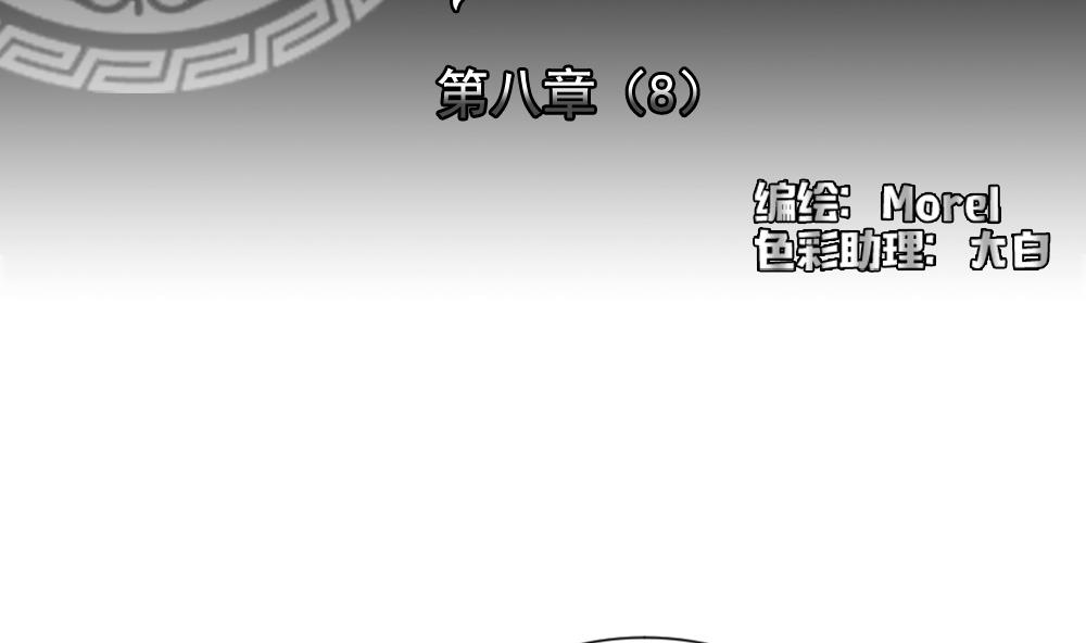 拂晓的爆炸电影完整版漫画,第061话 白衣天使 82图