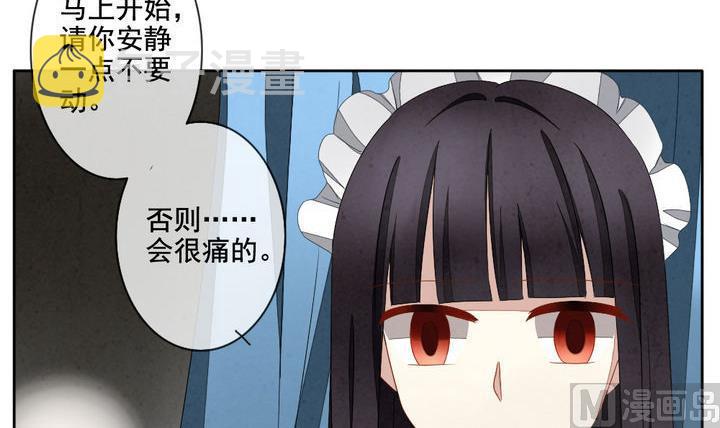 拂晓的花嫁有几个男主漫画,第060话 白衣天使 73图