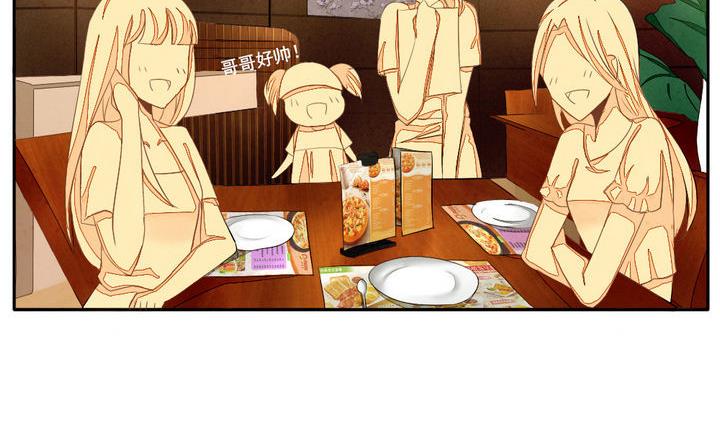 拂晓的花嫁漫画免费阅读下拉式漫画,第043话 吸血鬼 45图