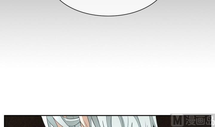《拂晓的花嫁》漫画,第034话 满月与歌声 93图