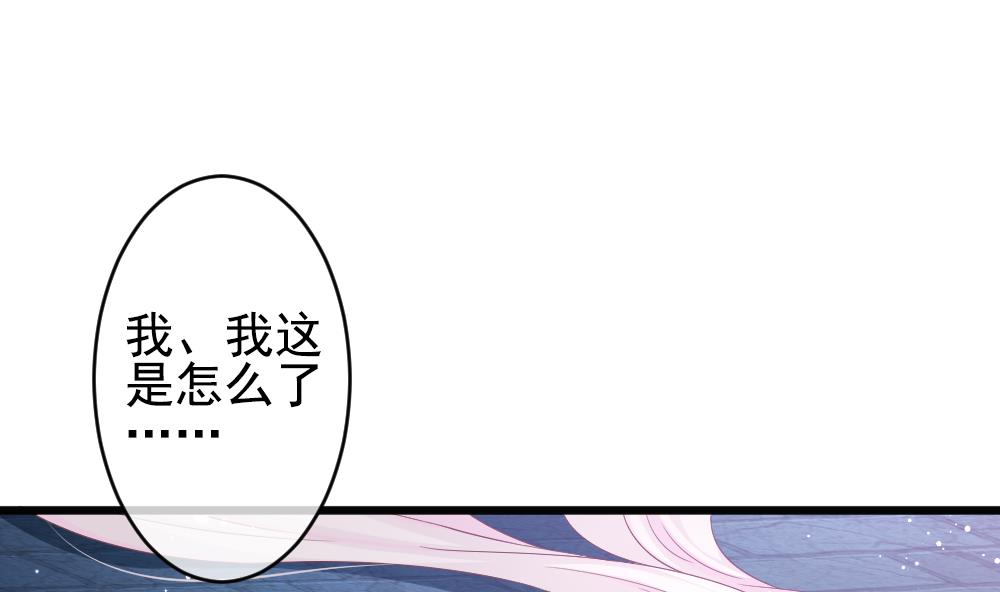 拂晓的爆炸电影完整版漫画,第386话 终局 14图