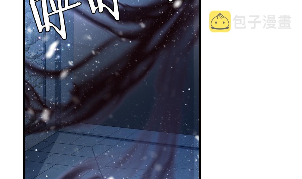 拂晓的花嫁腾讯漫画,第379话 再见，路易 15图