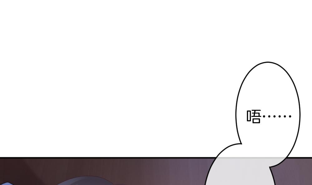 拂晓的花嫁腾讯漫画,第219话 最后一人 64图