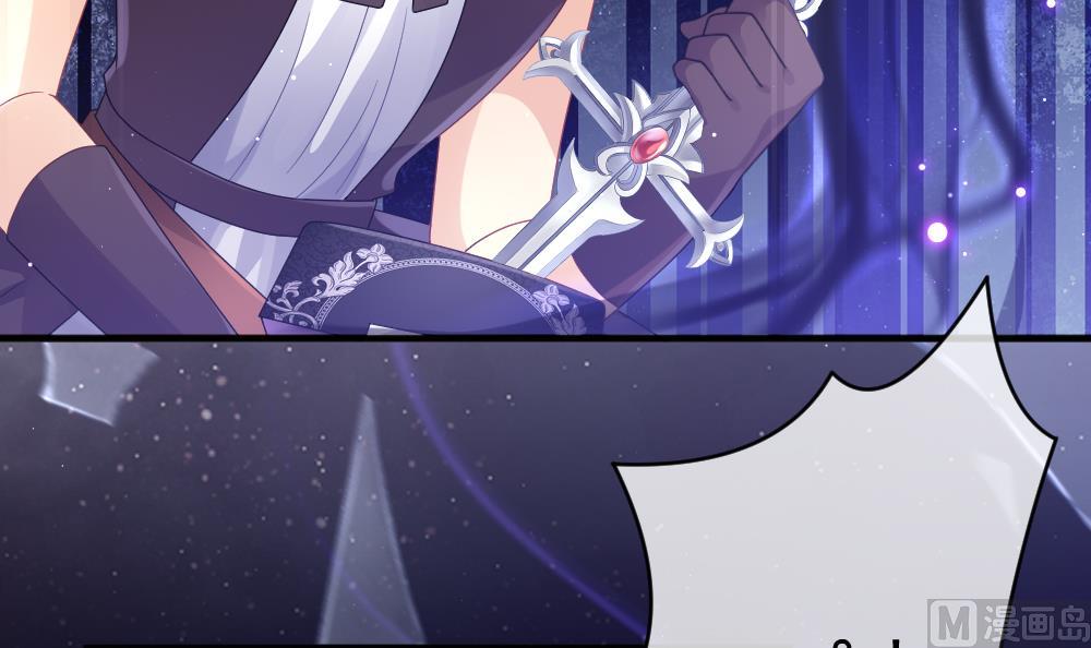 拂晓的花嫁漫画,第382话 再见，路易 44图