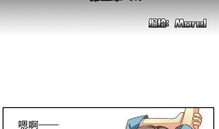 拂晓的花嫁解说漫画,第017话 新的人生 62图