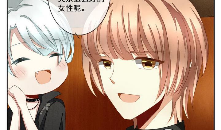 拂晓的花嫁漫画,第045话 吸血鬼 63图