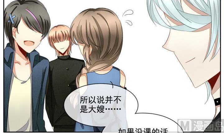 拂晓的爆炸电影完整版漫画,第046话 吸血鬼 73图