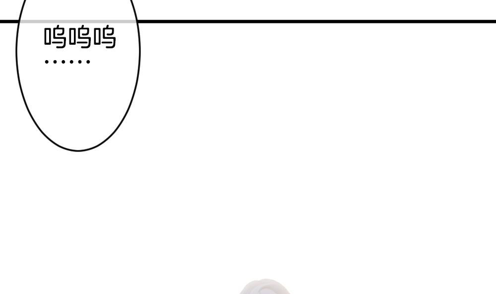 拂晓的爆炸超长版漫画,第293话 拂晓之光 75图