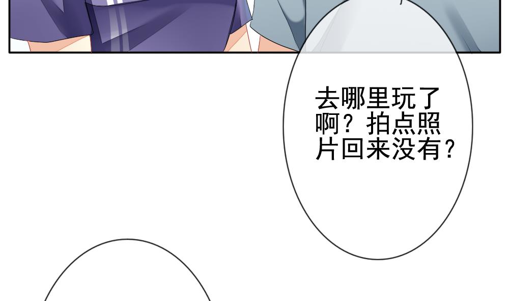 拂晓的花嫁漫画,第113话 雅凡娜 25图