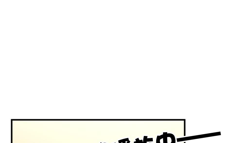 拂晓的花嫁解说漫画,第348话 带老公回家过年 24图