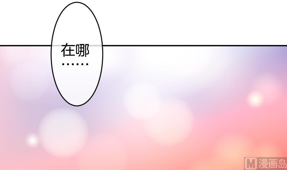 拂晓的爆炸超长版漫画,第207话 兄弟？ 43图