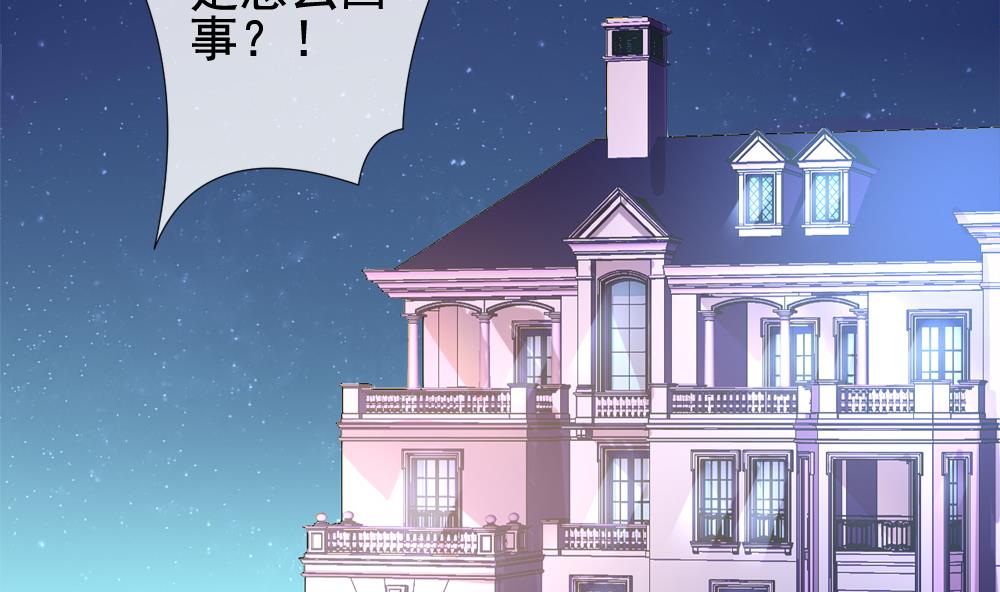 拂晓的爆炸超长版漫画,第146话 鲜血囚笼 54图