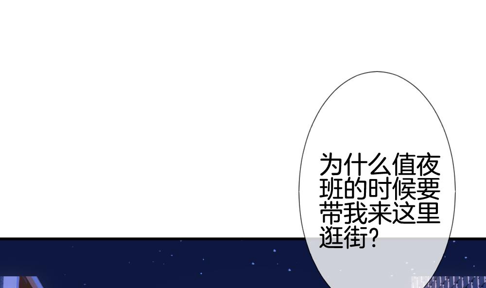 拂晓的花嫁漫画封面高清漫画,第229话 戒指 64图