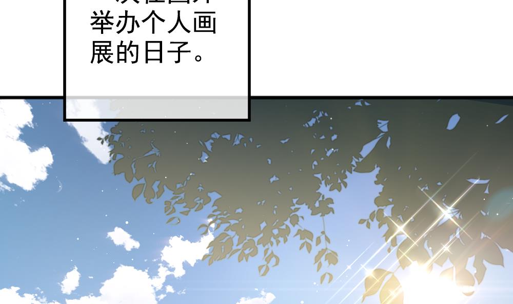 固态颗粒slc漫画,第404话 完结篇 25图