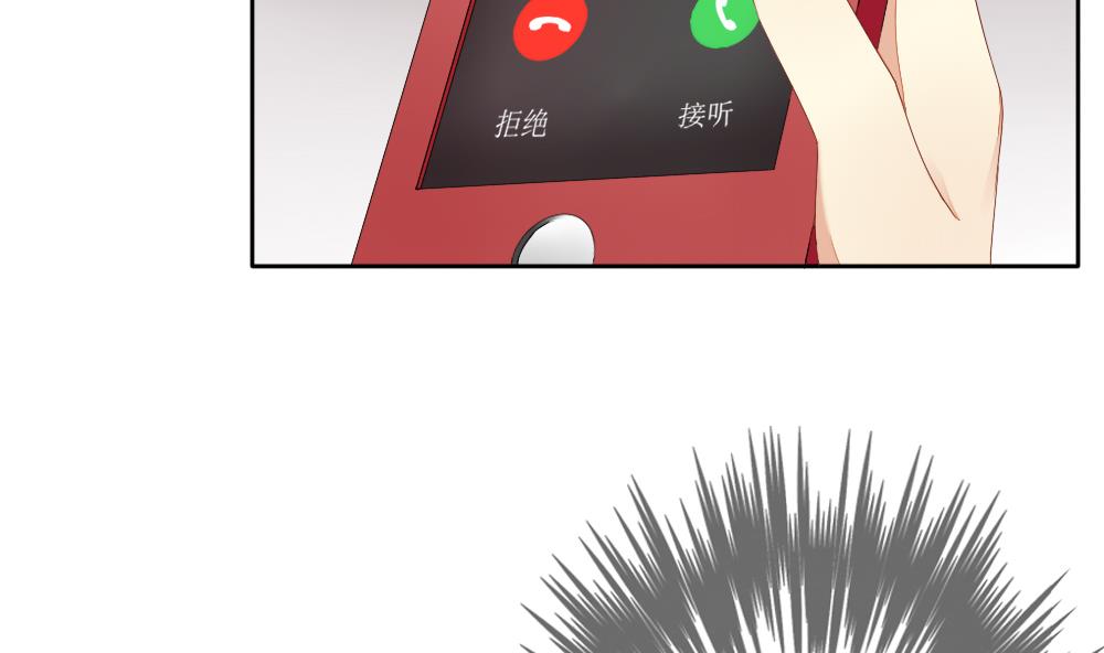 拂晓的花嫁腾讯漫画,第072话 失衡的天枰 44图