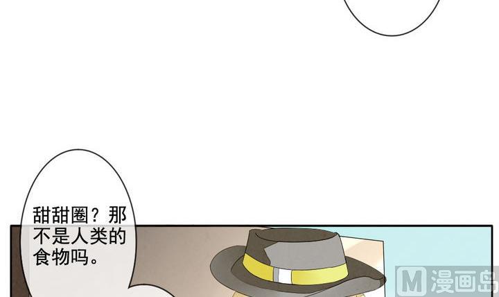第042话 吸血鬼 33