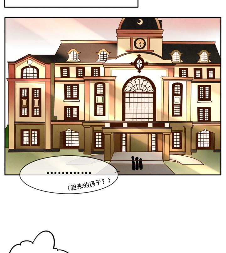 第020话 兄弟 31