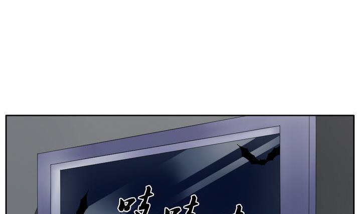 拂晓的花嫁解说漫画,第054话 白衣天使 15图