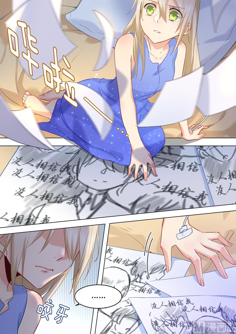 拂晓的尤娜漫画漫画,第21话 一个星期的约定3图