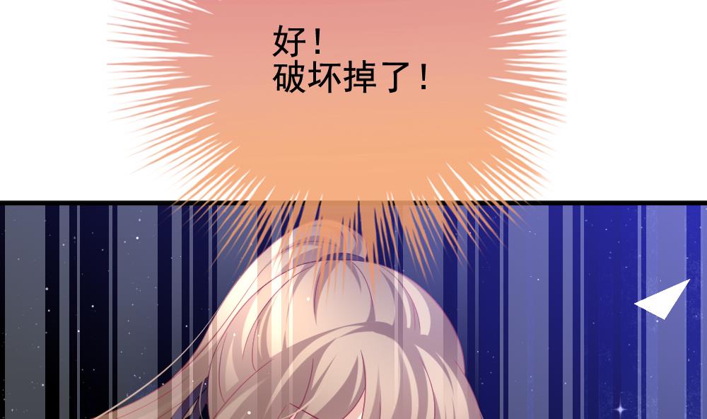 拂晓的花嫁漫画,第382话 再见，路易 42图